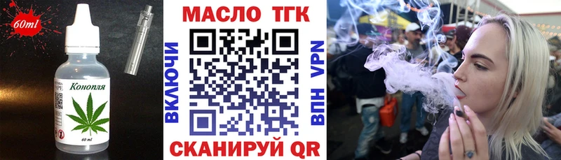 Canna-Cookies марихуана  Купить закладки  Кирсанов 
