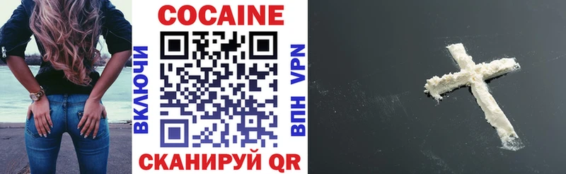 Купить закладки  Кирсанов  Кокаин 99% 