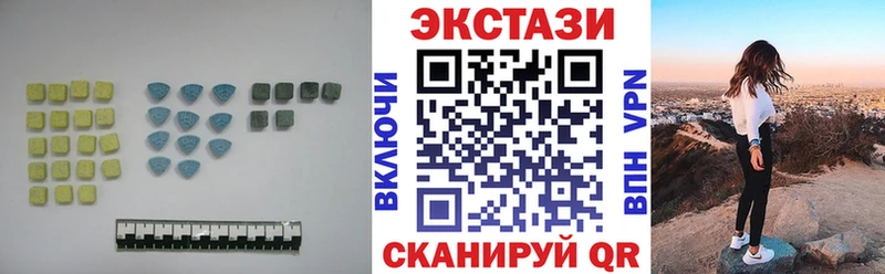 Купить где  Кирсанов  Ecstasy ешки 