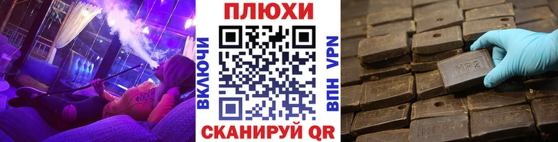 Купить где  Кирсанов  ГАШ гарик 