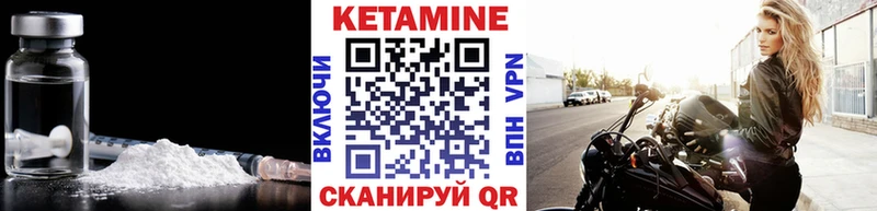 Купить закладки  Кирсанов  КЕТАМИН VHQ 