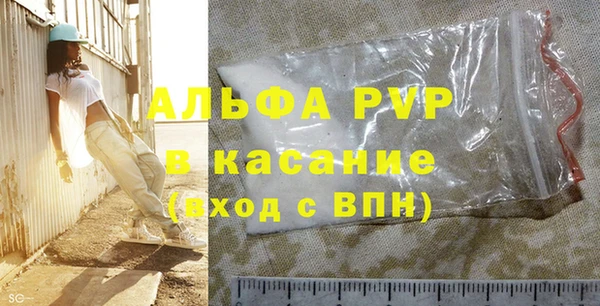 меф Бугульма