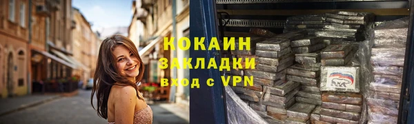 меф Бугульма