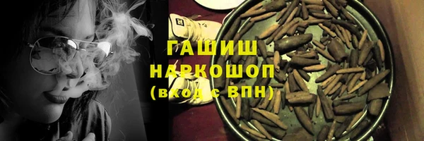 мефедрон мука Богданович