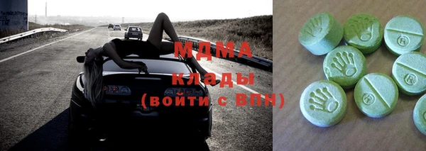 мет Богородск
