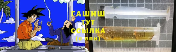 меф Бугульма