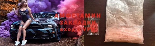 мет Богородск