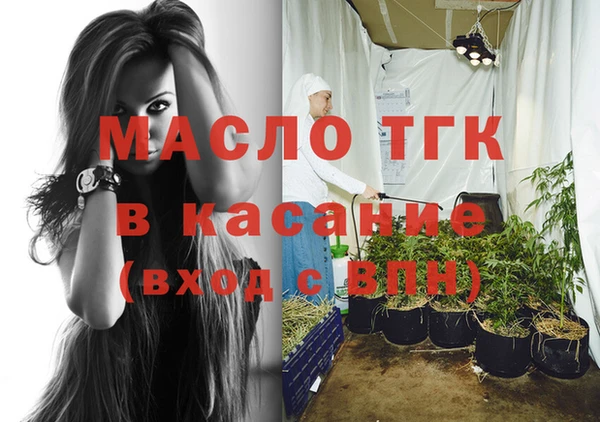 амфетамин Богородицк