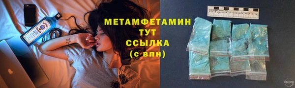амфетамин Богородицк