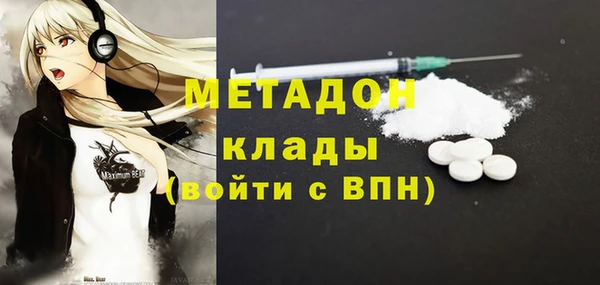дурь Бронницы