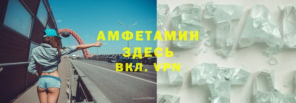 мет Богородск