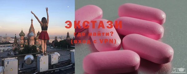 дурь Бронницы