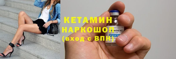 дурь Бронницы