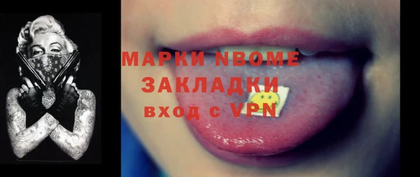 дурь Бронницы