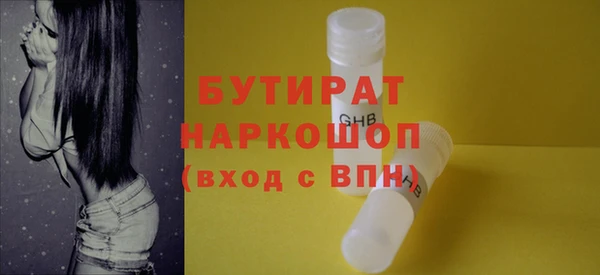 амфетамин Богородицк