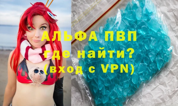 меф Бугульма