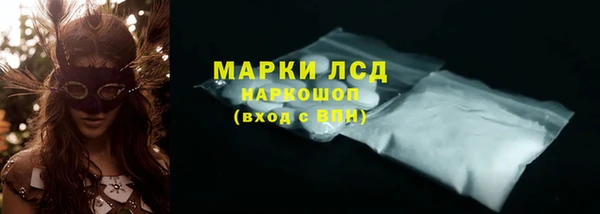 дурь Бронницы