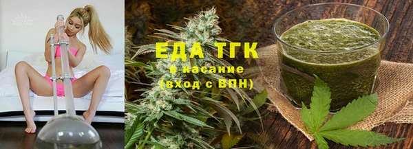 меф Бугульма