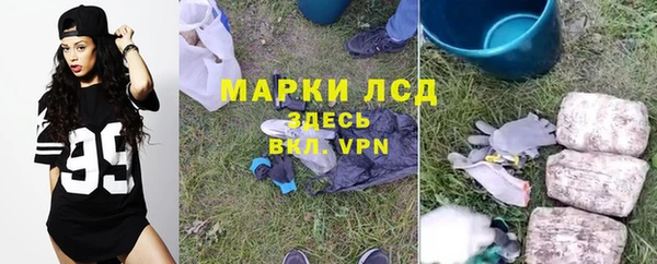 амфетамин Богородицк