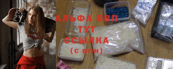 дурь Бронницы