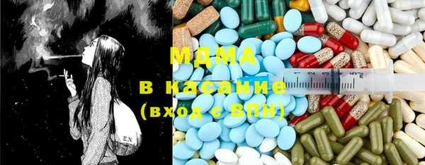 мет Богородск