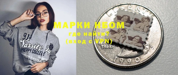 меф Бугульма