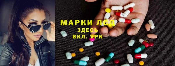 мефедрон мука Богданович