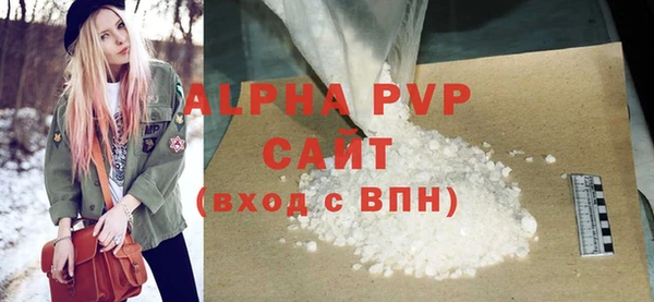 меф Бугульма