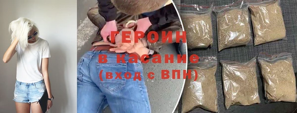 дурь Бронницы