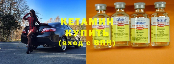 мефедрон мука Богданович