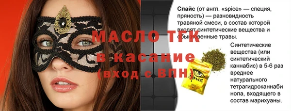 амфетамин Богородицк