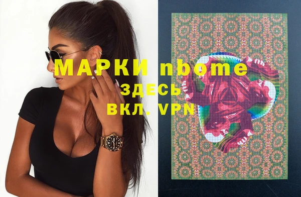 меф Бугульма