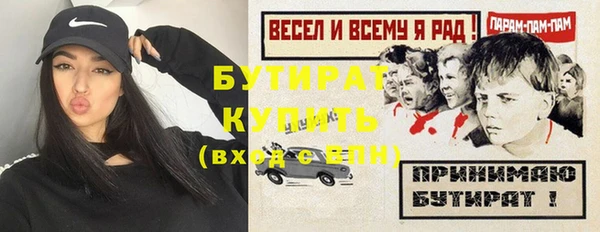 мет Богородск