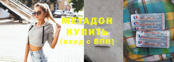 амфетамин Богородицк