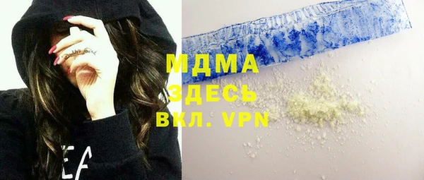 мефедрон мука Богданович