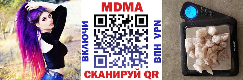 MDMA Molly  Купить  Кирсанов 