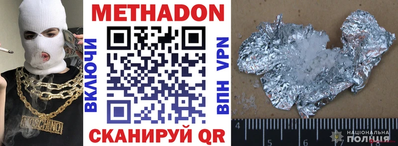 Купить  Кирсанов  Метадон VHQ 