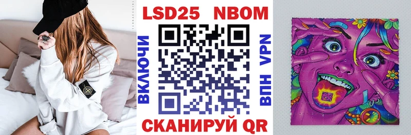 Наркотические марки 1,8мг  Купить закладки  Кирсанов 